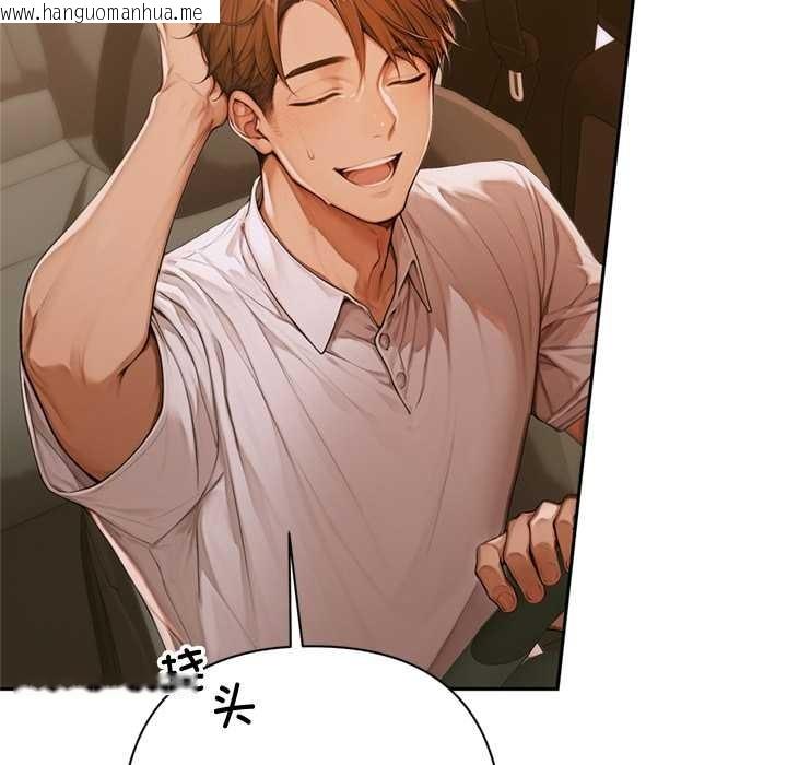 韩国漫画交易以外/成为房地产大亨的我韩漫_交易以外/成为房地产大亨的我-第2话在线免费阅读-韩国漫画-第15张图片