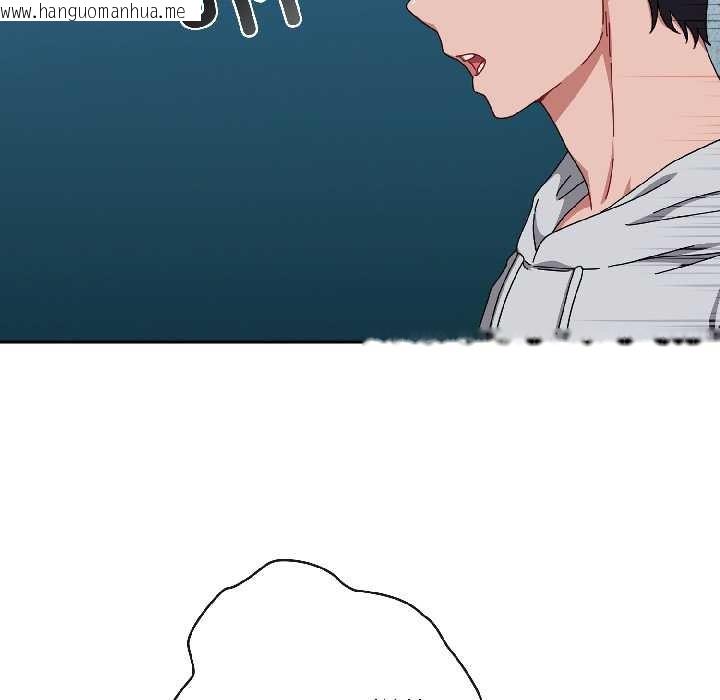 韩国漫画爱上你也好韩漫_爱上你也好-第44话在线免费阅读-韩国漫画-第86张图片