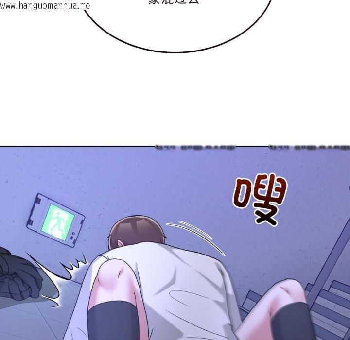 韩国漫画男人止步韩漫_男人止步-第34话在线免费阅读-韩国漫画-第198张图片