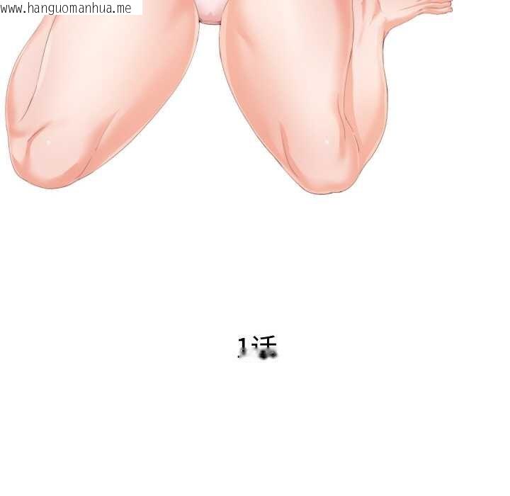 韩国漫画无法上色的关系/爱上弟子韩漫_无法上色的关系/爱上弟子-第1话在线免费阅读-韩国漫画-第18张图片