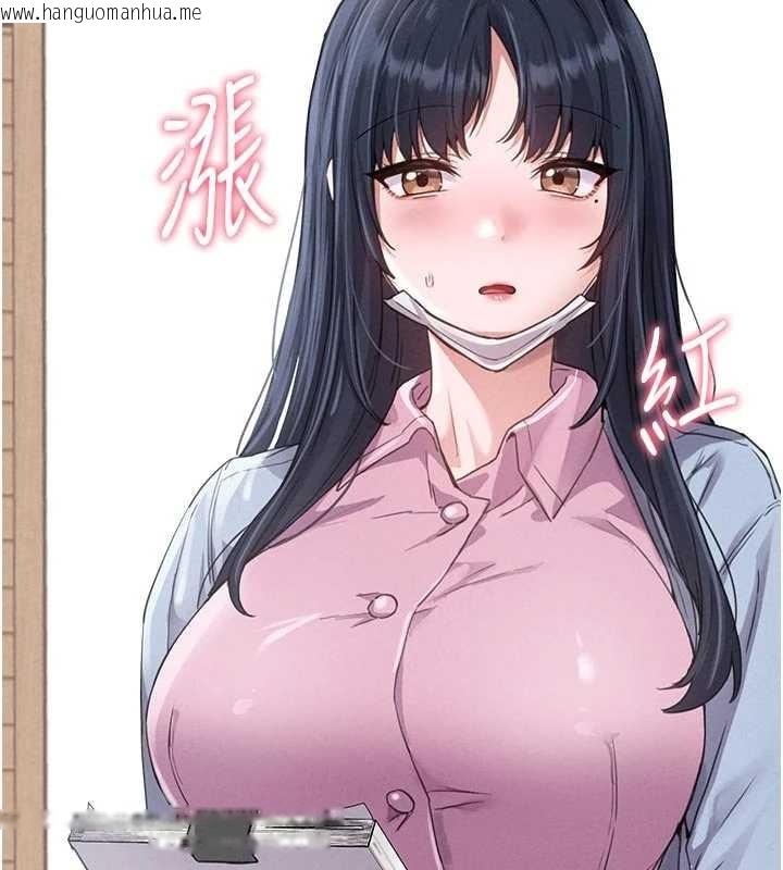 韩国漫画男人配额制韩漫_男人配额制-第27话-再次鼓起勇气的可娟!在线免费阅读-韩国漫画-第33张图片