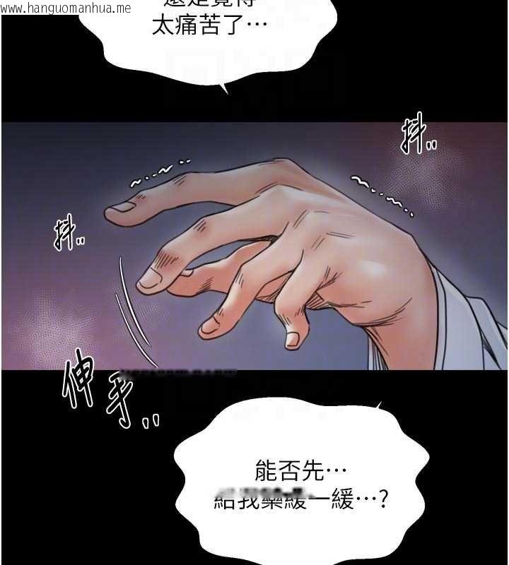 韩国漫画最强家丁韩漫_最强家丁-第66话-一切由我结束在线免费阅读-韩国漫画-第116张图片