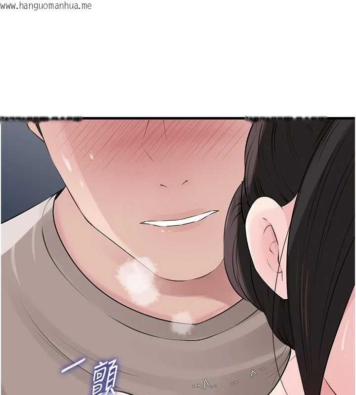 韩国漫画岳母为何那样韩漫_岳母为何那样-第82话-承翰…我也想要…在线免费阅读-韩国漫画-第145张图片