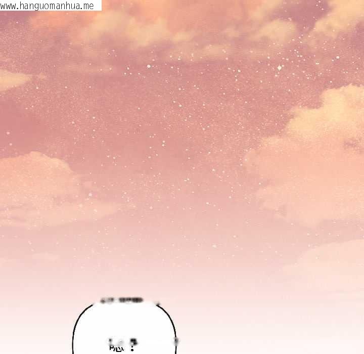 韩国漫画爱上你也好韩漫_爱上你也好-第44话在线免费阅读-韩国漫画-第25张图片