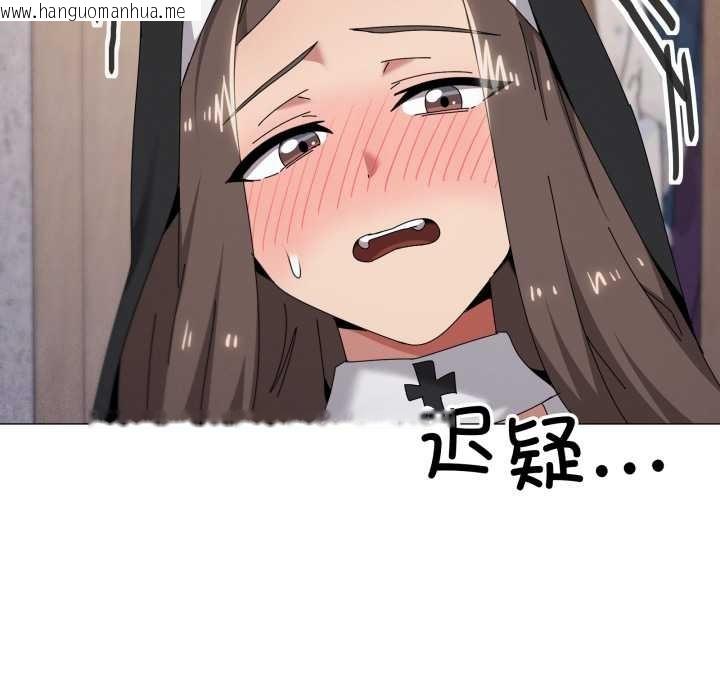 韩国漫画家人之间这样不好吧？韩漫_家人之间这样不好吧？-第74话在线免费阅读-韩国漫画-第34张图片