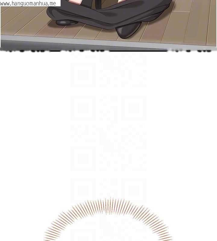 韩国漫画倒追游戏韩漫_倒追游戏-第28话-老师展现自己的最深处在线免费阅读-韩国漫画-第27张图片