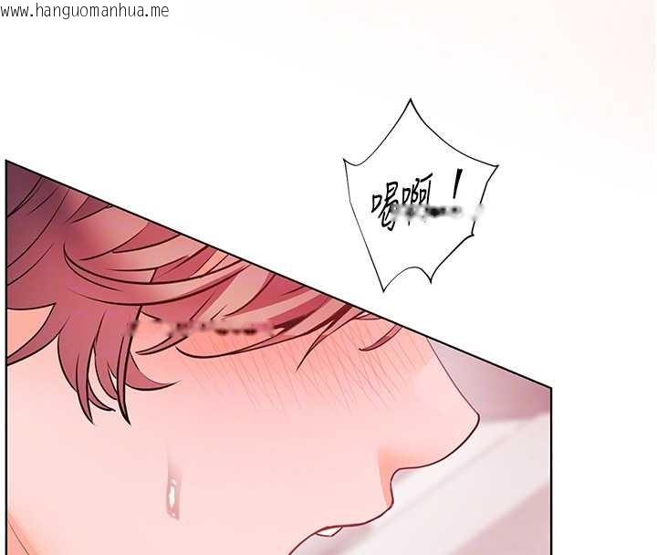 韩国漫画老师的亲密指导韩漫_老师的亲密指导-第79话-狠角色闪亮登场在线免费阅读-韩国漫画-第114张图片