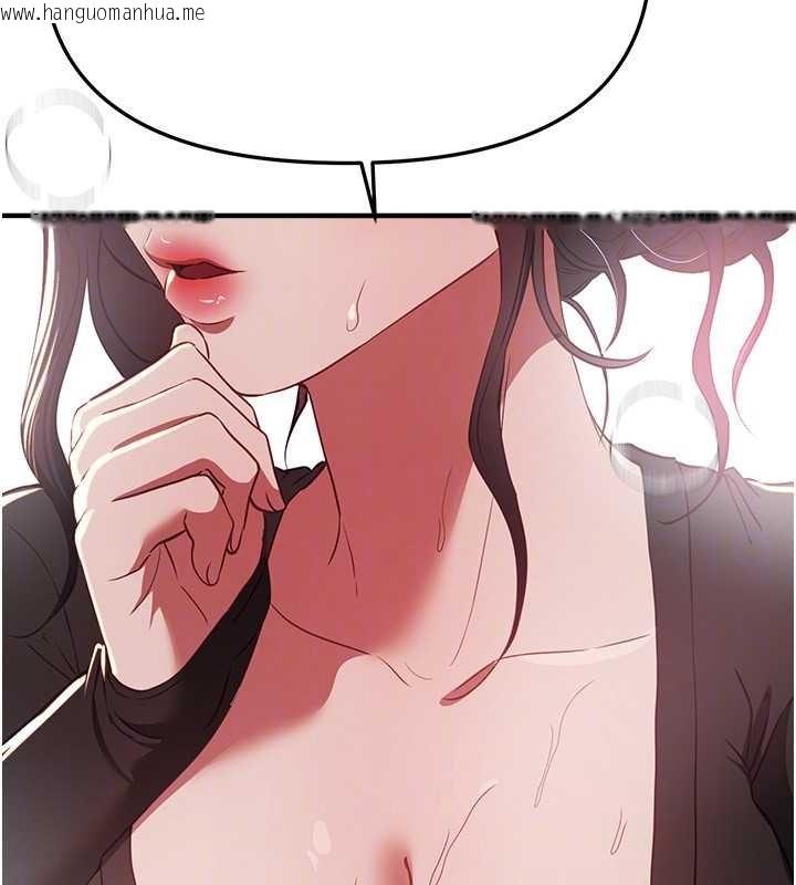 韩国漫画Beautiful-Days韩漫_Beautiful-Days-第62话-把处女调教成专用肉便器在线免费阅读-韩国漫画-第91张图片