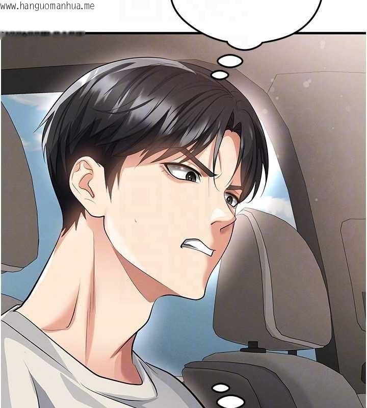 韩国漫画足球型男脱单指南韩漫_足球型男脱单指南-第44话-以进军欧洲为目标在线免费阅读-韩国漫画-第93张图片