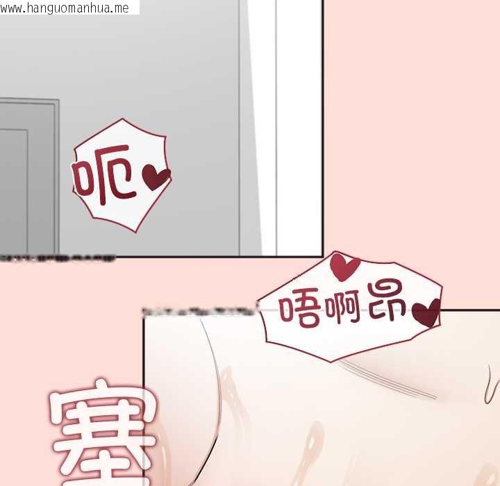 韩国漫画公主殿下要收种子啦！/公主抢孕大作战韩漫_公主殿下要收种子啦！/公主抢孕大作战-第10话在线免费阅读-韩国漫画-第70张图片