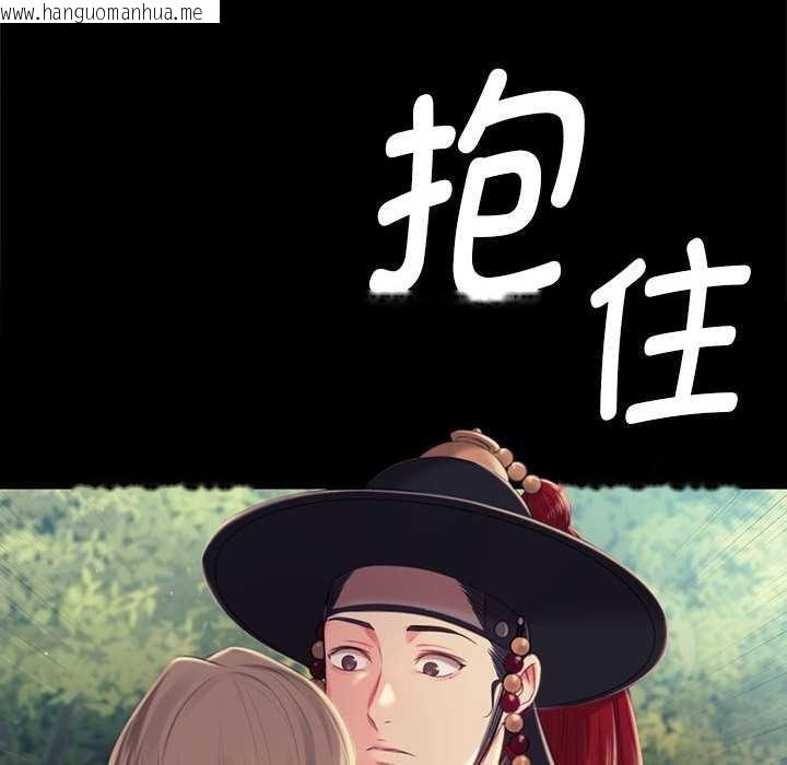 韩国漫画小姐韩漫_小姐-第99话在线免费阅读-韩国漫画-第106张图片