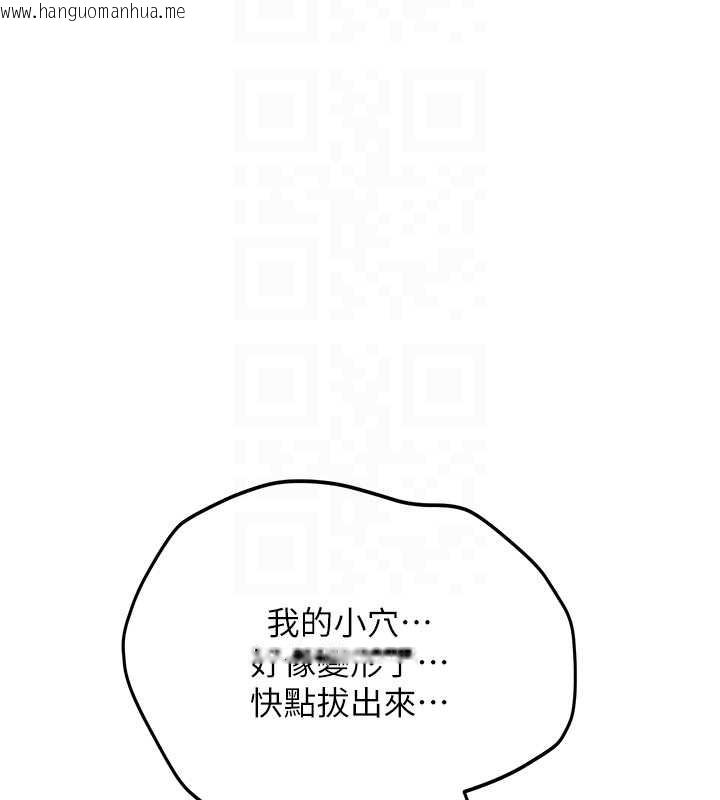 韩国漫画新生老司机韩漫_新生老司机-第14话-学姐牌人形娃娃在线免费阅读-韩国漫画-第51张图片