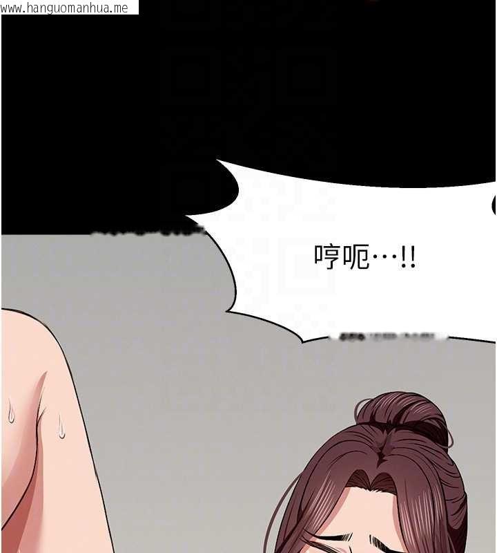 韩国漫画尸变家园:以身相许韩漫_尸变家园:以身相许-第22话-内射人妻在线免费阅读-韩国漫画-第123张图片