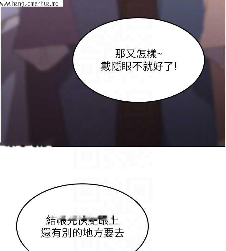 韩国漫画太妹硬闯成人界韩漫_太妹硬闯成人界-第12话-我可是有经验的男人在线免费阅读-韩国漫画-第105张图片