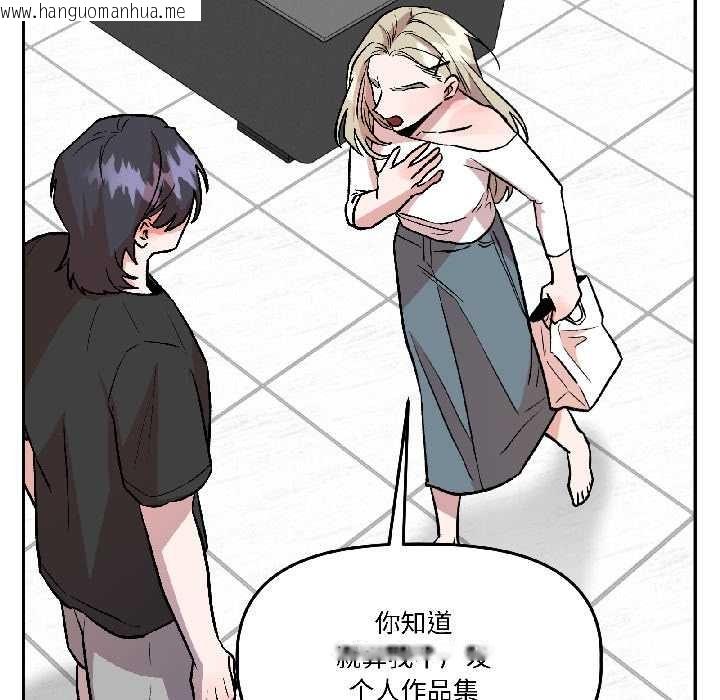 韩国漫画附属品少女的叛逆期韩漫_附属品少女的叛逆期-第29话在线免费阅读-韩国漫画-第80张图片