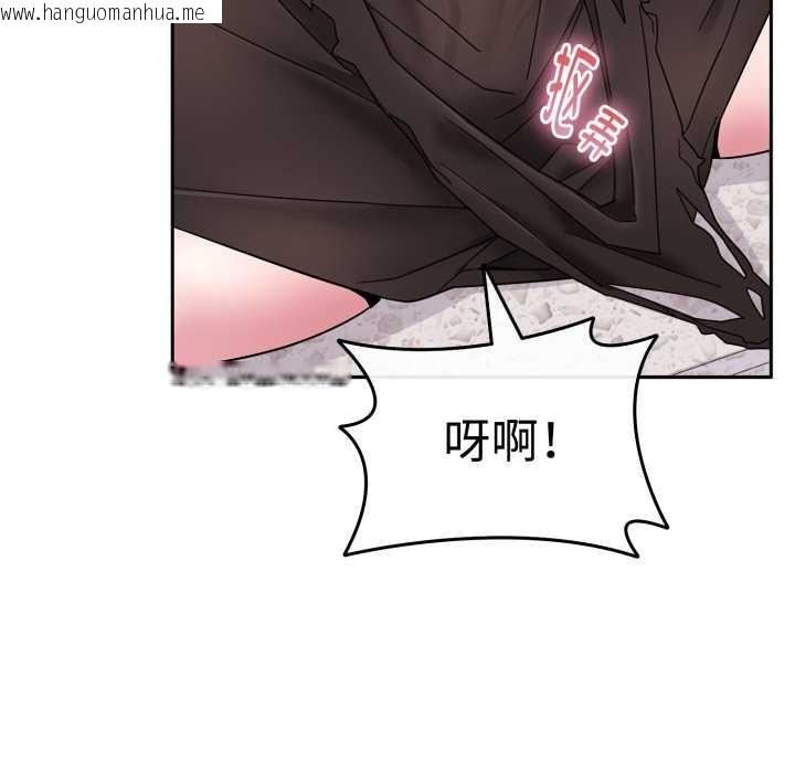 韩国漫画爱的调味课/新娘料理课程韩漫_爱的调味课/新娘料理课程-第1话在线免费阅读-韩国漫画-第228张图片