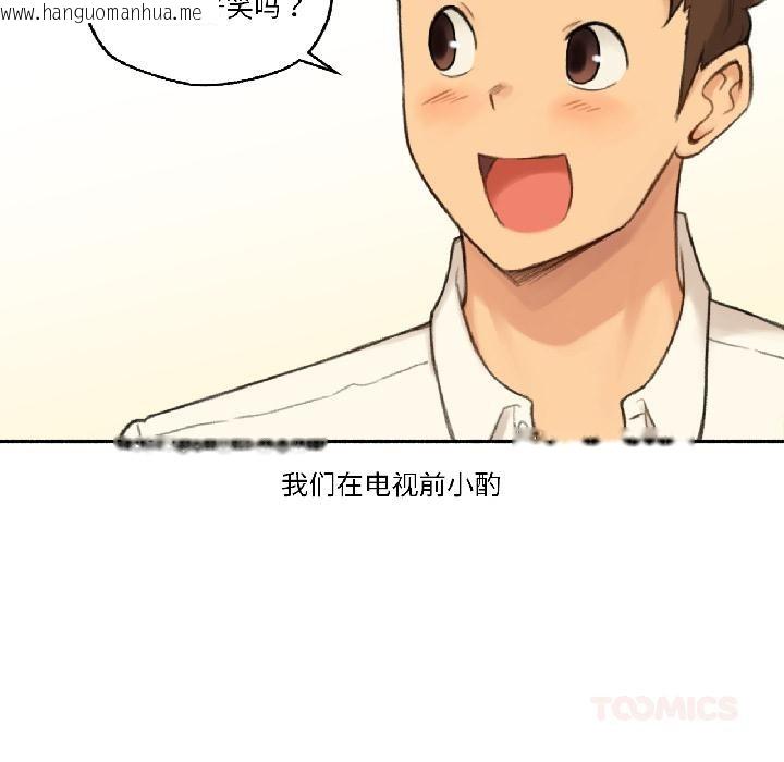 韩国漫画难以置信的故事！韩漫_难以置信的故事！-第22话在线免费阅读-韩国漫画-第38张图片