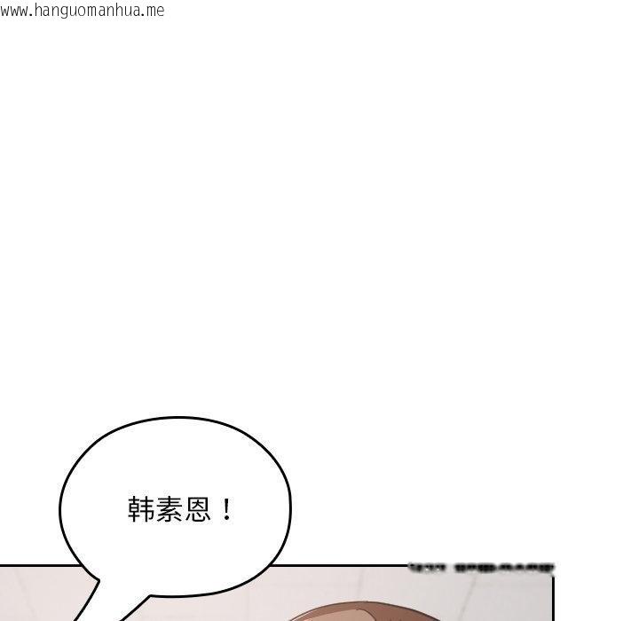 韩国漫画校花的双面生活韩漫_校花的双面生活-第18话在线免费阅读-韩国漫画-第31张图片