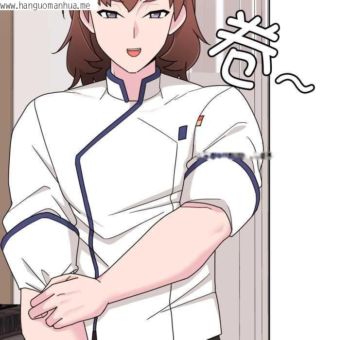 韩国漫画爱的调味课/新娘料理课程韩漫_爱的调味课/新娘料理课程-第4话在线免费阅读-韩国漫画-第136张图片