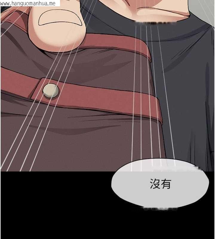 韩国漫画尸变家园:以身相许韩漫_尸变家园:以身相许-第24话-男女累积信任的方法在线免费阅读-韩国漫画-第133张图片