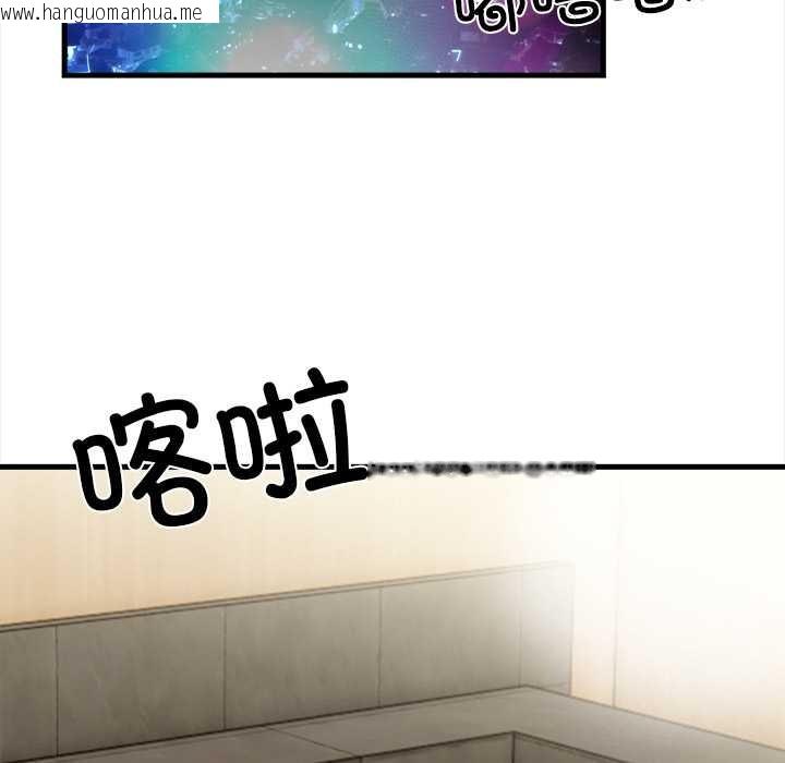 韩国漫画危情十令/任务韩漫_危情十令/任务-第4话在线免费阅读-韩国漫画-第46张图片