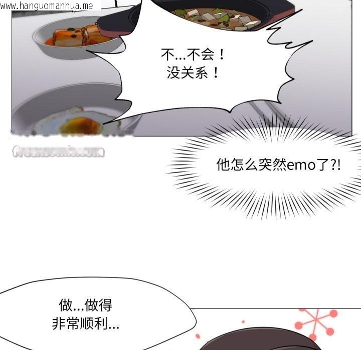 韩国漫画换身恋人韩漫_换身恋人-第25话在线免费阅读-韩国漫画-第84张图片