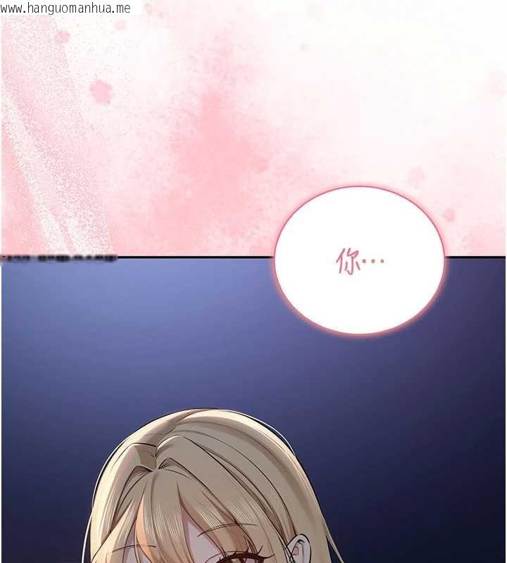 韩国漫画校园成人礼韩漫_校园成人礼-第15话-想「运动」随时来找我在线免费阅读-韩国漫画-第2张图片