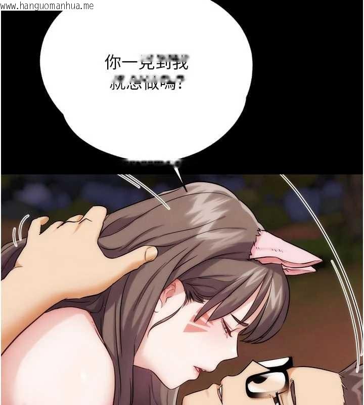 韩国漫画G斗吧!真人肉搏王韩漫_G斗吧!真人肉搏王-第31话-青梅竹马的诱人上围在线免费阅读-韩国漫画-第177张图片