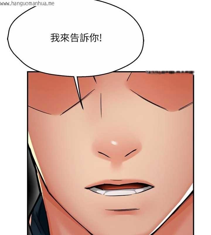 韩国漫画痒乐多阿姨韩漫_痒乐多阿姨-第87话-宣睿的选择在线免费阅读-韩国漫画-第49张图片