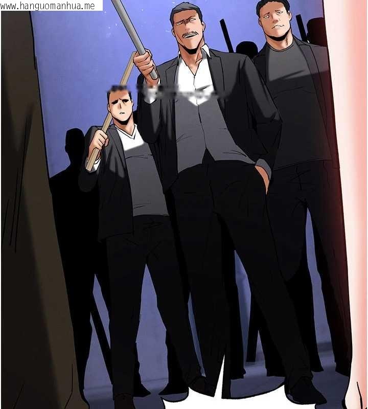 韩国漫画末日雕堡韩漫_末日雕堡-第59话-把妳改造成行走飞机杯在线免费阅读-韩国漫画-第142张图片