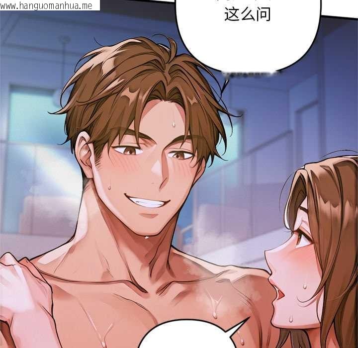 韩国漫画交易以外/成为房地产大亨的我韩漫_交易以外/成为房地产大亨的我-第1话在线免费阅读-韩国漫画-第60张图片