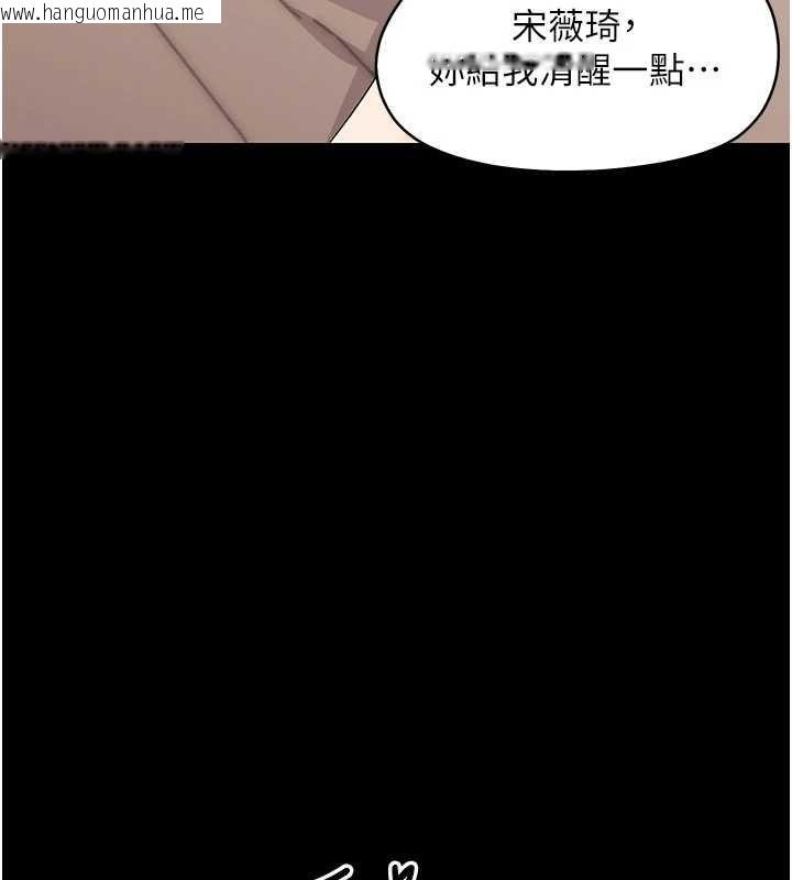 韩国漫画幼惑韩漫_幼惑-第8话-学生一碰我就湿了!?在线免费阅读-韩国漫画-第189张图片
