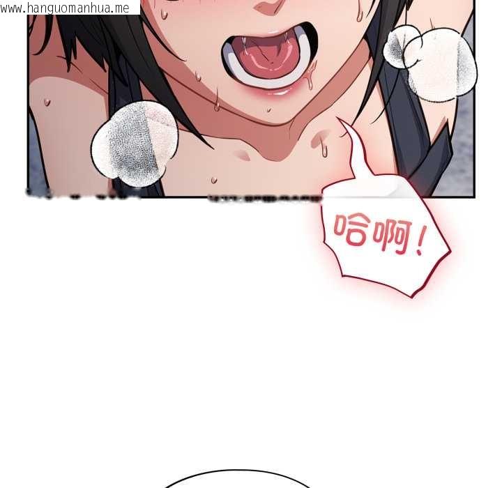 韩国漫画傻瓜病毒韩漫_傻瓜病毒-第49话在线免费阅读-韩国漫画-第45张图片