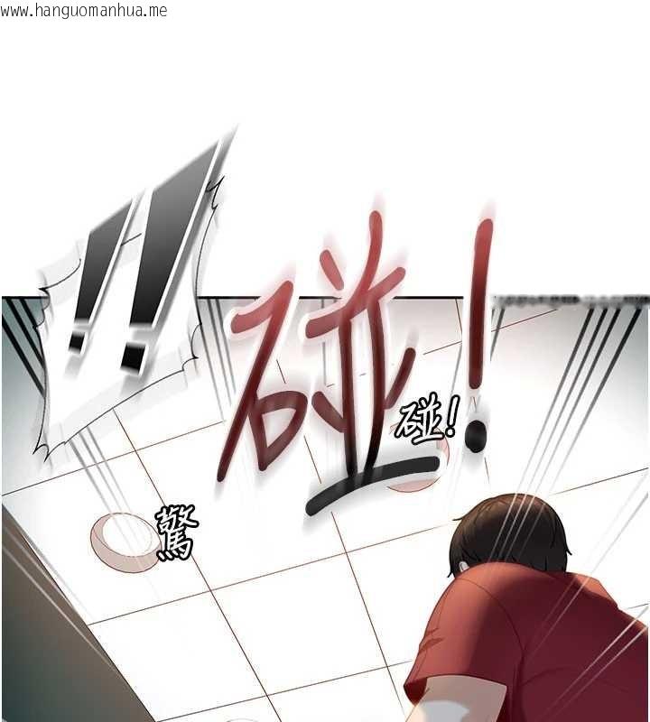 韩国漫画太妹硬闯成人界韩漫_太妹硬闯成人界-第10话-外面有人不是更兴奋吗?在线免费阅读-韩国漫画-第126张图片