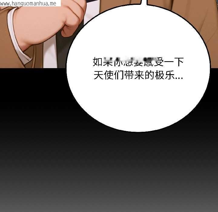 韩国漫画悖岛审判/悖论韩漫_悖岛审判/悖论-第6话在线免费阅读-韩国漫画-第45张图片