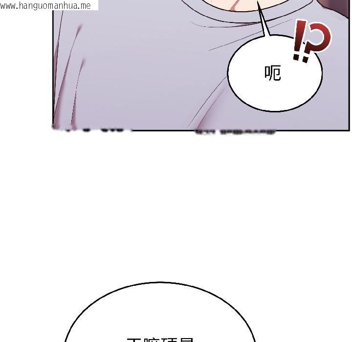 韩国漫画难言之秘韩漫_难言之秘-第29话在线免费阅读-韩国漫画-第79张图片