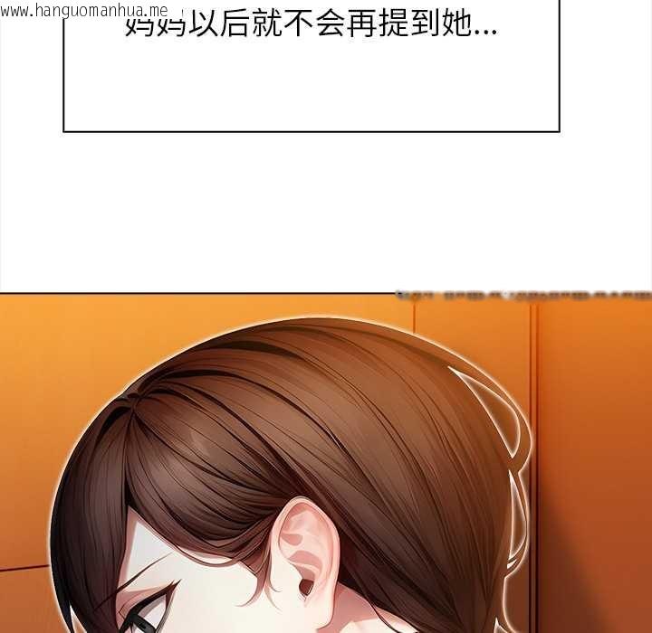 韩国漫画偿不尽的债韩漫_偿不尽的债-第8话在线免费阅读-韩国漫画-第75张图片