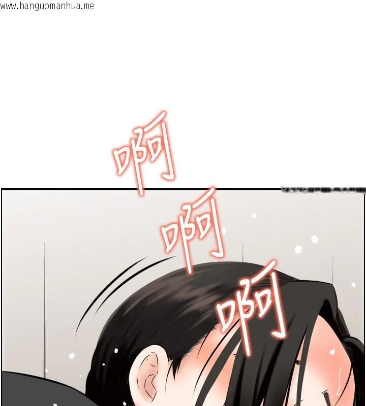 韩国漫画情欲宝鉴韩漫_情欲宝鉴-第8话-昨晚的事我都看到了在线免费阅读-韩国漫画-第29张图片