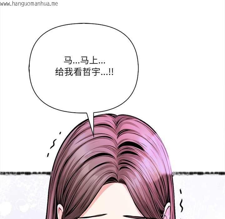韩国漫画危情十令/任务韩漫_危情十令/任务-第1话在线免费阅读-韩国漫画-第76张图片