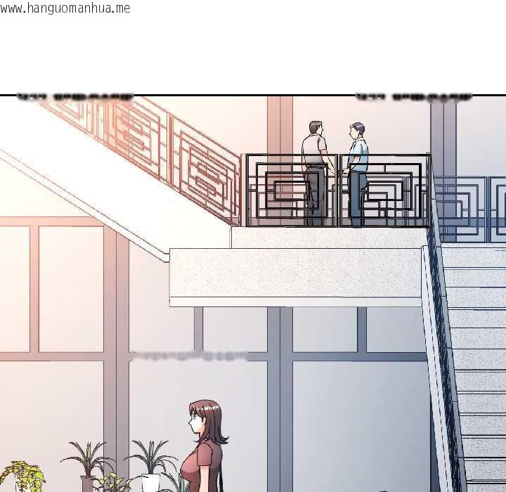 韩国漫画可以爱你吗韩漫_可以爱你吗-第81话在线免费阅读-韩国漫画-第98张图片