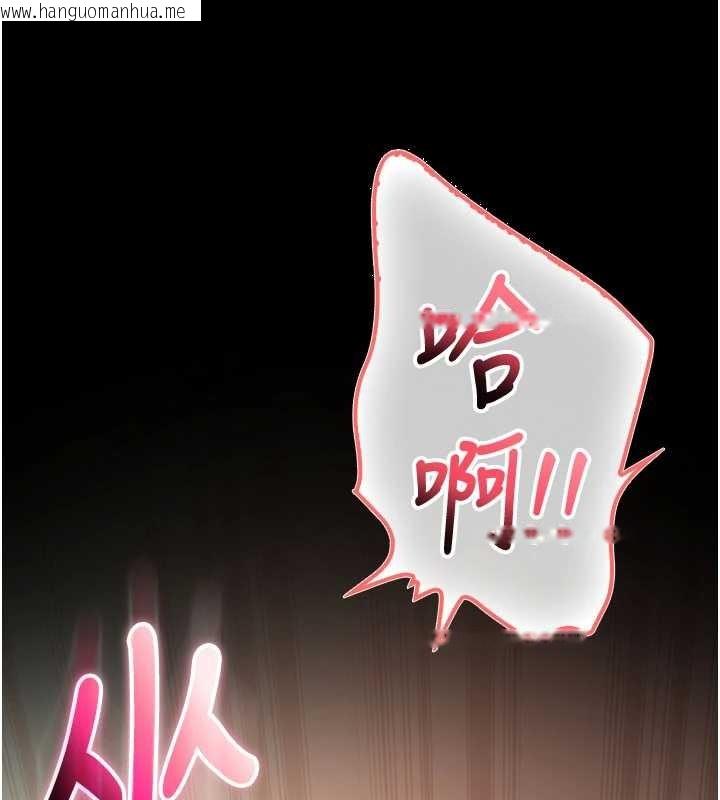 韩国漫画校园成人礼韩漫_校园成人礼-第17话-小穴这么湿一定很爽在线免费阅读-韩国漫画-第170张图片