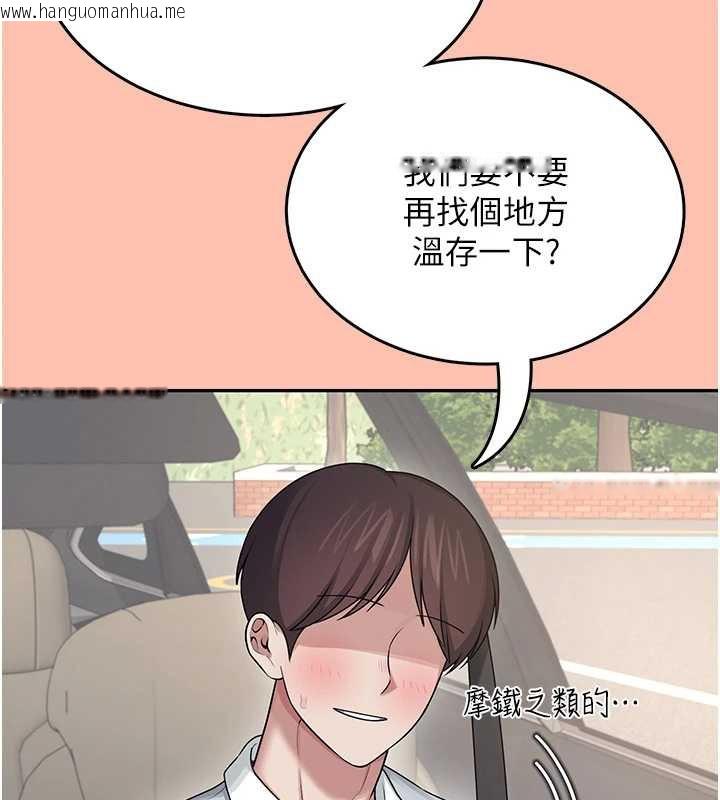 韩国漫画飞机杯女神连线中韩漫_飞机杯女神连线中-第42话-听见我爱液喷发的声音了吗?在线免费阅读-韩国漫画-第40张图片