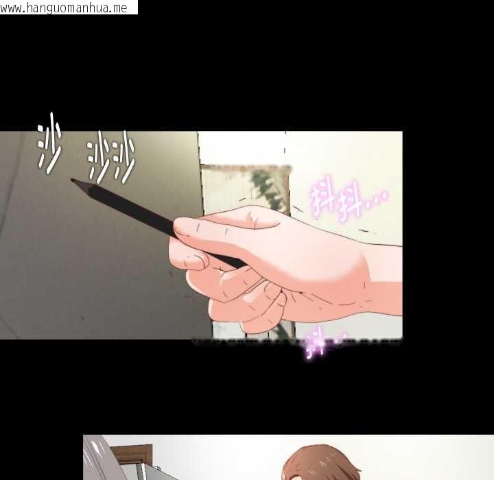 韩国漫画无法上色的关系/爱上弟子韩漫_无法上色的关系/爱上弟子-第2话在线免费阅读-韩国漫画-第74张图片