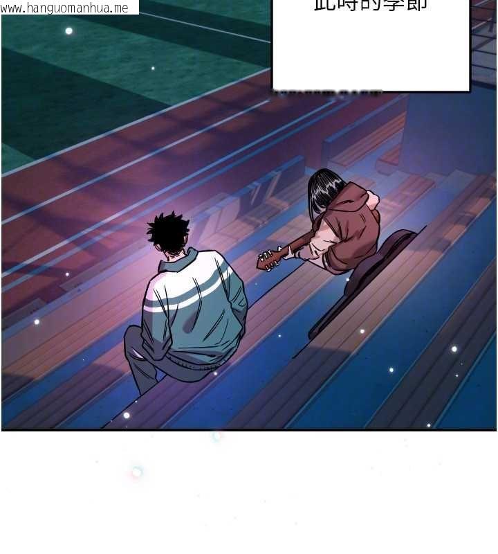 韩国漫画守护天使韩漫_守护天使-第61话-幸福悸动的所有元素在线免费阅读-韩国漫画-第96张图片