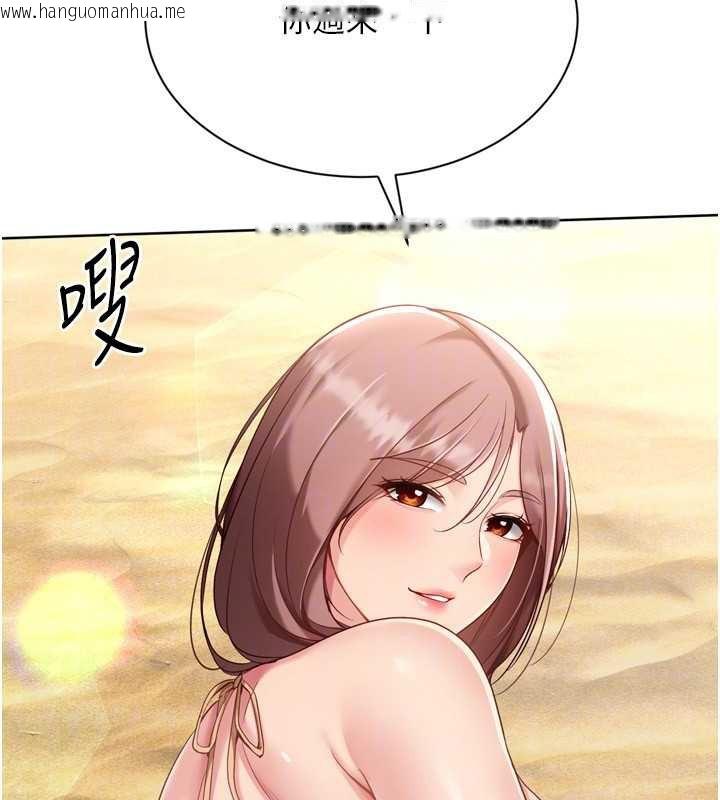 韩国漫画Set-up!排球少女韩漫_Set-up!排球少女-第77话-重新接受性事训练在线免费阅读-韩国漫画-第73张图片