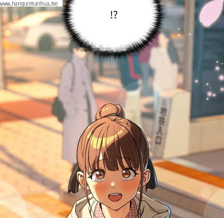 韩国漫画下班后的例行恋爱韩漫_下班后的例行恋爱-第84话在线免费阅读-韩国漫画-第144张图片