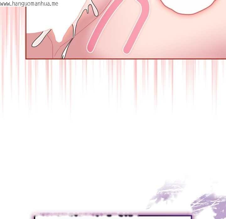 韩国漫画爱的调味课/新娘料理课程韩漫_爱的调味课/新娘料理课程-第5话在线免费阅读-韩国漫画-第130张图片