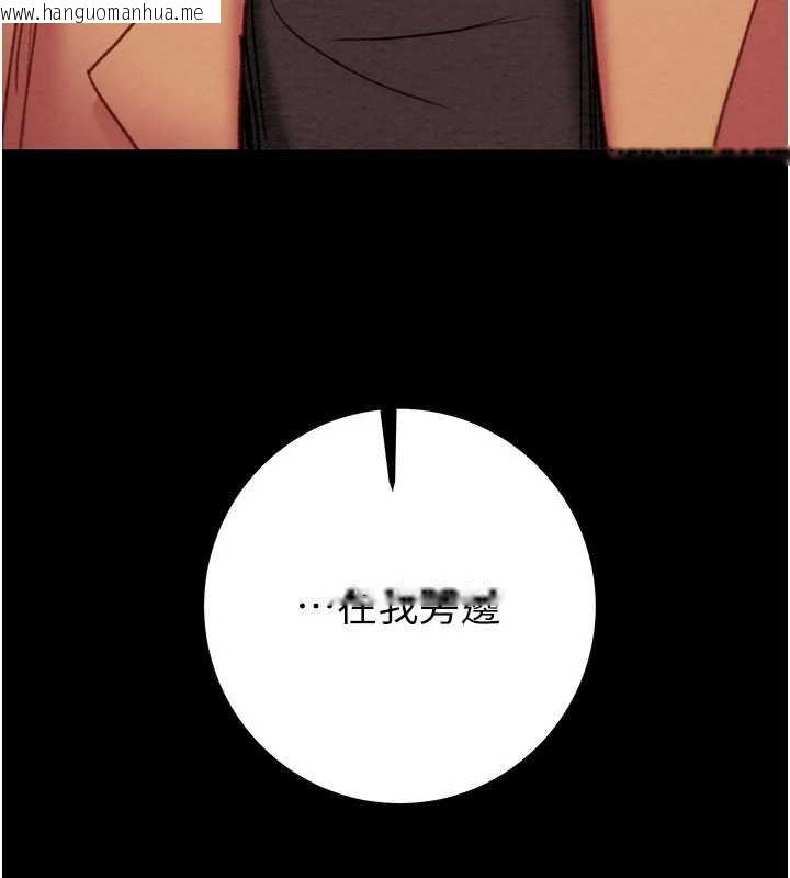 韩国漫画掠夺行动韩漫_掠夺行动-第84话-自己骑上来摇!在线免费阅读-韩国漫画-第217张图片