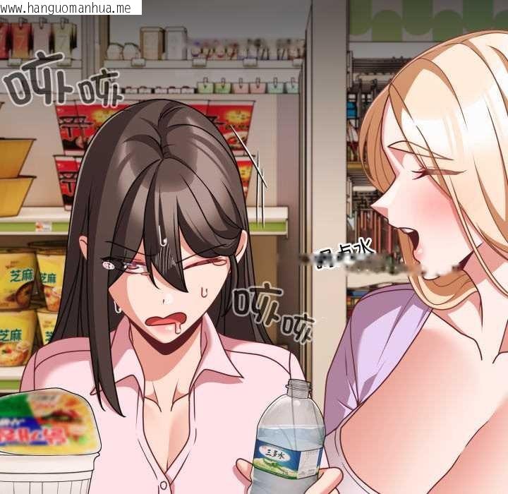 韩国漫画幸福来得太突然韩漫_幸福来得太突然-第53话在线免费阅读-韩国漫画-第54张图片