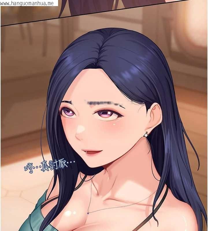 韩国漫画太妹硬闯成人界韩漫_太妹硬闯成人界-第12话-我可是有经验的男人在线免费阅读-韩国漫画-第161张图片